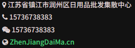 微信
