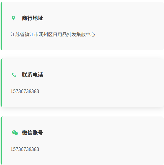 联系方式